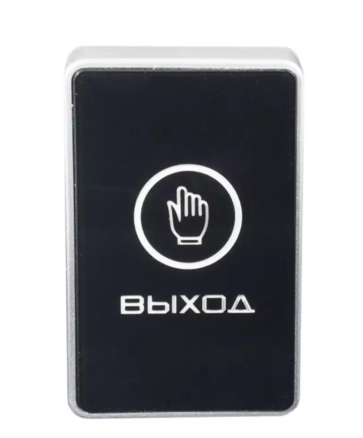 Кнопка выхода HUNTER HN-C1Rb