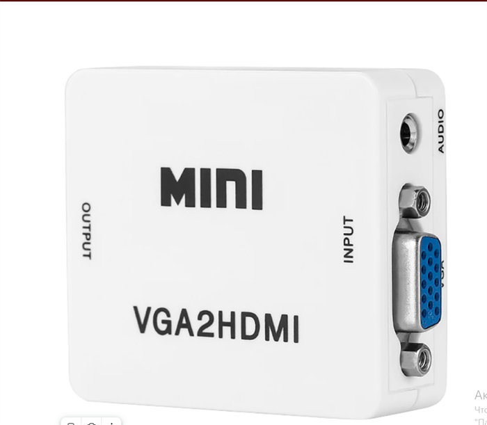 Конвертер HUNTER HN-VGHD