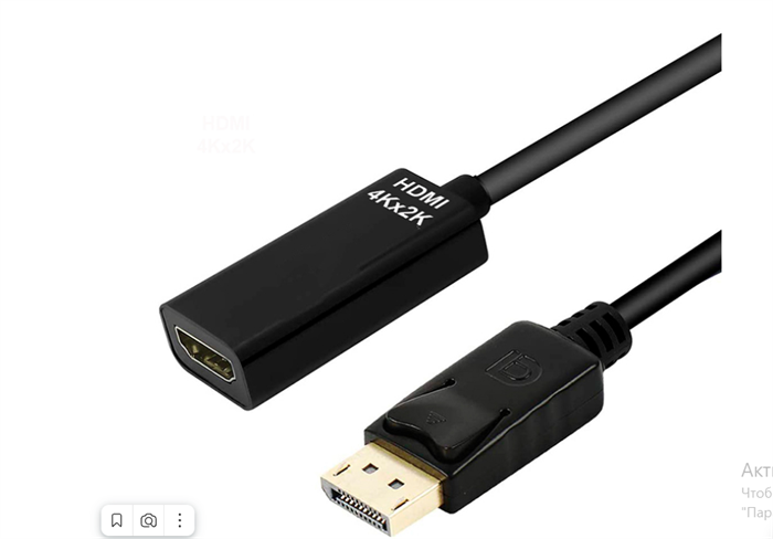 Конвертер HUNTER HN-DPHD 4K